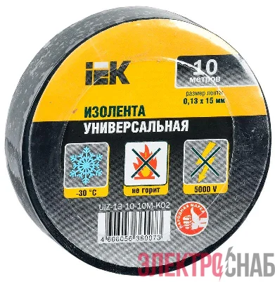 Изолента ПВХ 0.13х15мм (рул.10м) черн. IEK UIZ-13-10-10M-K02