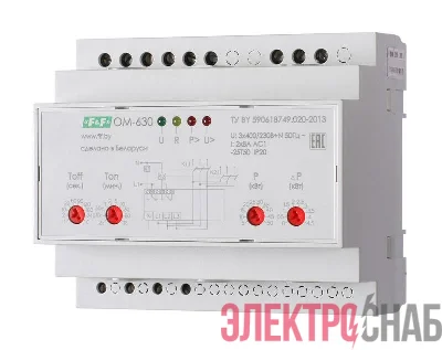 Ограничитель мощности ОМ-630 3ф 5-50кВт многофункц. подключение приоритетной и неприоритетной нагрузок F&F EA03.001.007