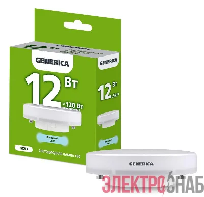 Лампа светодиодная T80 12Вт таблетка 6500К GX53 230В GENERICA LL-T80-12-230-65-GX53-G