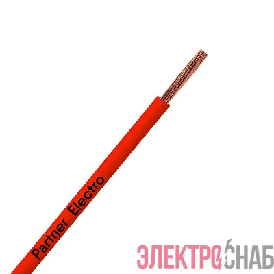 Провод ПуГВнг(А)-LS 1х0.75 450/750В К (уп.100м) ПАРТНЕР ЭЛЕКТРО ЦБ-00020632