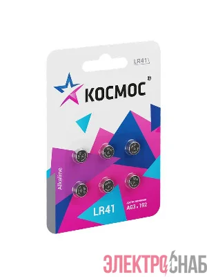 Элемент питания алкалиновый "таблетка" LR41/AG3 для часов (блист.6шт) КОСМОС KOCG3(LR41)6BL