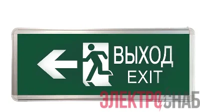 Светильник светодиодный ССА ВЫХОД-EXIT человек/стрелка 3Вт аварийный двусторонний TOKOV ELECTRIC TKE-SSA-3-2/4-IP20