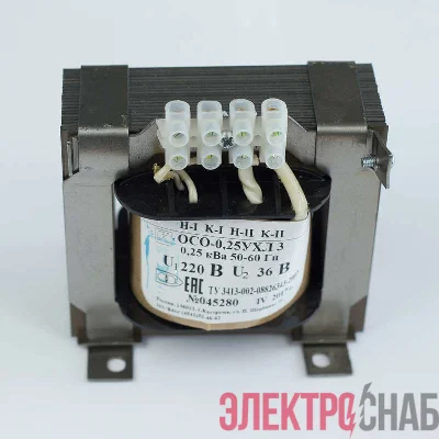Трансформатор ОСО-0.25-09 380/24В УХЛ3 Кострома ОС0000002218