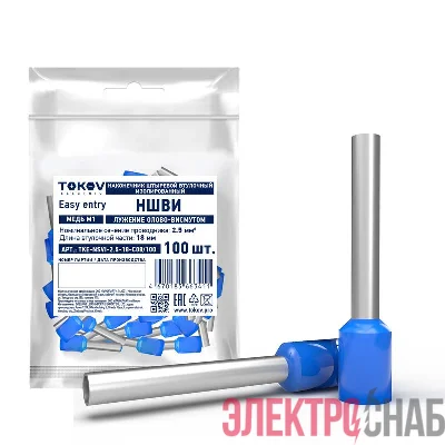Наконечник штыревой втулочный изолированный НШВИ 2.5-18 TOKOV ELECTRIC TKE-NSVI-2.5-18-C08/100