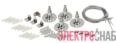 Комплект крепежных элементов №2 подвесной монтаж IEK LDVO2D-PLP-6368
