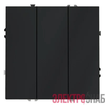 Выключатель 3-кл. СП S70 10А механизм графит Voltum VLS030107