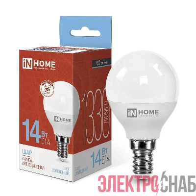 Лампа светодиодная LED-ШАР-VC 14Вт 230В E14 6500К 1330лм IN HOME 4690612047850
