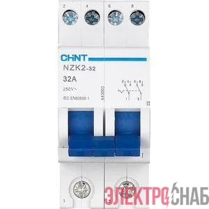 Переключатель модульный 2п 32А 2 полож. NZK2-32 CHINT 643003