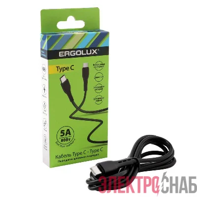 Кабель Type C-Type C 5А 80Вт 1.2м зарядка+ПД коробка черн. Ergolux 15201