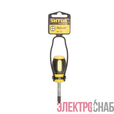 Отвертка PH 2х45мм (09117) SHTOK 376333