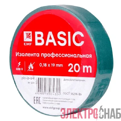 Изолента класс А 0.18х19мм (рул.20м) зел. EKF plc-iz-a-g