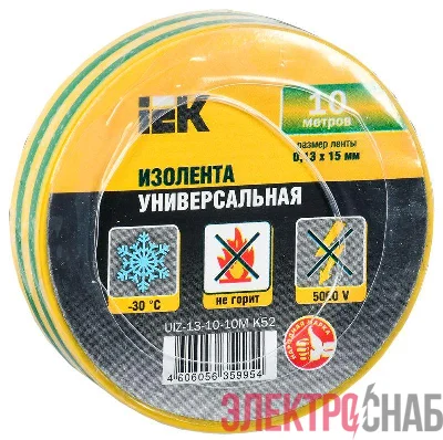 Изолента ПВХ 0.13х15мм (рул.10м) желт./зел. IEK UIZ-13-10-10M-K52