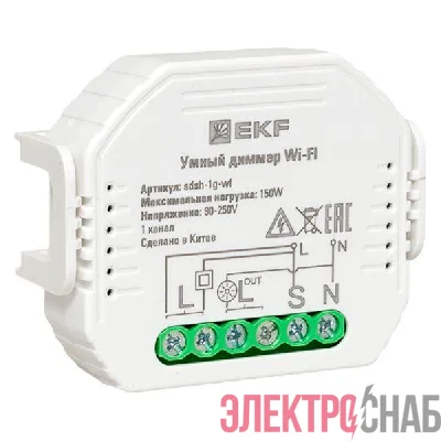 Диммер в подрозетник 1-канальный Умный Wi-Fi Connect EKF sdsh-1g-wf