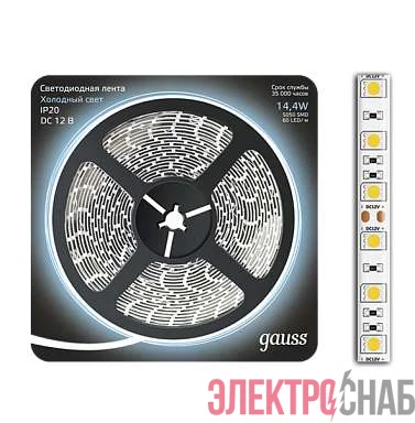 Лента светодиодная Black 5050/60-SMD 14.4Вт 12В DC хол. бел. (блистер 5м) Gauss 312000314