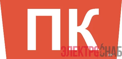 Этикетка самоклеящаяся "Пожарный кран" ССА 5043 IEK LPC10-1-31-28-PKRAN