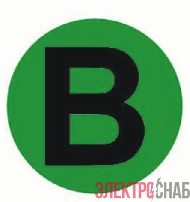 Наклейка "B" d20мм PROxima EKF an-2-9-1