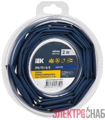 Трубка термоусадочная ТТУ нг-LS 6/3 син. (уп.2м) IEK UDR12-006-003-002-K07-T