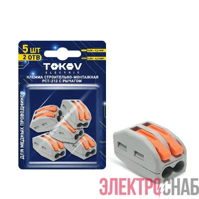 Клемма строительно-монтажная СМК 222-412 PCT-212 2-проводная с рычагом (блист.5шт) TOKOV ELECTRIC TKE-PCT-212/BL5