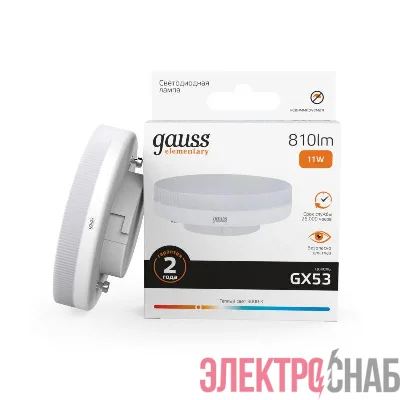 Лампа светодиодная Elementary 11Вт таблетка 3000К тепл. бел. GX53 810лм GAUSS 83811