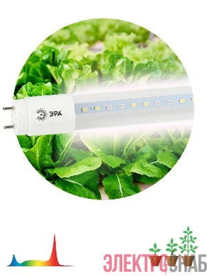 Лампа светодиодная FITO-9W-Ra90-Т8-G13-NL 9Вт T8 линейная 46LED 2835 IP20 35000ч для растений полноспектральная стекло Эра Б0042988