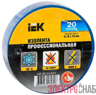 Изолента ПВХ 0.18х19мм син. (рул.20м) IEK UIZ-20-10-K07