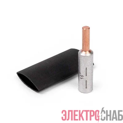 Набор для оконцевания алюм. кабелей НСА-16 КВТ 82234