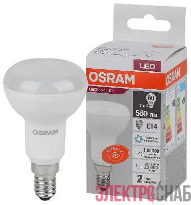 Лампа светодиодная LED Value LV R50 60 7SW/865 7Вт рефлектор матовая E14 230В 10х1 RU OSRAM 4058075581753