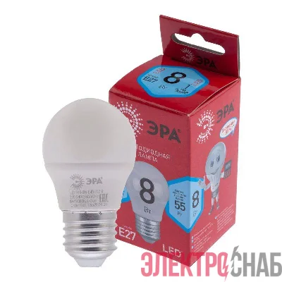 Лампа светодиодная P45-8W-840-E27 R (диод шар 8Вт нейтр. E27) (10/100/3600) Эра Б0049645
