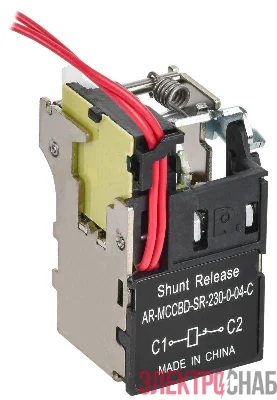 Расцепитель независимый левый 230В AC MCCB типоразмер G; H; I ARMAT IEK AR-MCCBD-SR-230-0-04-C