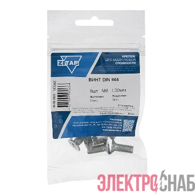Винт с потайной головкой М8х20 DIN 965 оцинк. (уп.8шт) Tech-Krep/Zitar 112242