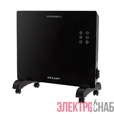 Конвектор электрический с электронным термостатом 1кВт Х-нагревательный элемент Wi-Fi Rexant 60-0112