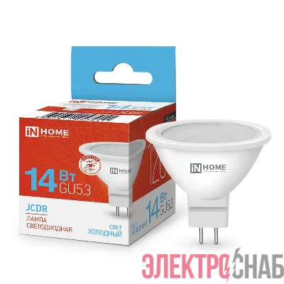 Лампа светодиодная LED-JCDR-VC 14Вт GU5.3 6500К 1260лм IN HOME 4690612047911