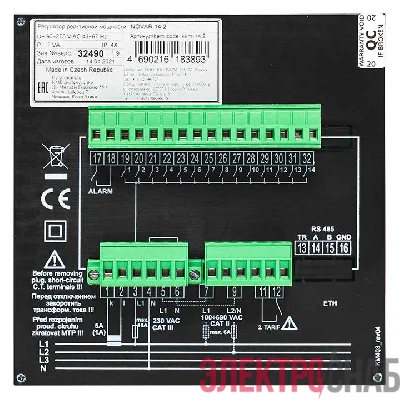 Регулятор NOVAR 14.2 PROxima EKF kkm-14-2
