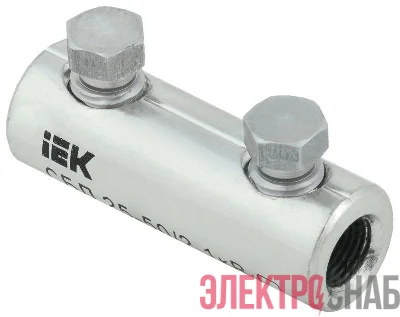 Соединитель болтовой луженый СБЛ 25-50/2 1кВ IEK UCB11-025-050-02-01