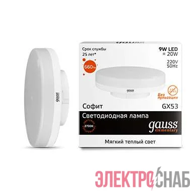 Лампа светодиодная Elementary GX53 9Вт 2700К Gauss 83819