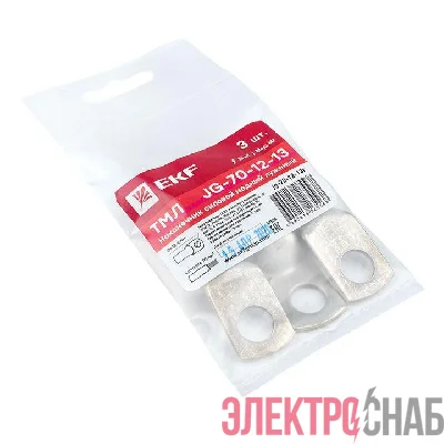 Наконечник силовой медный луженый ТМЛ JG-70-12-13 (уп.3шт) PROxima EKF jg-70-12-13r