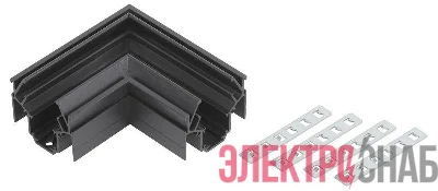 Коннектор угловой TRM-PC20-CC-B для встраив. в натяжной потолок магнитн. шинопровода TRM-PC20 NOVA 48В черн. Эра Б0054793