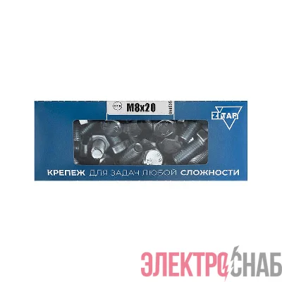 Болт с шестигранной головкой М8х20 DIN 933 класс прочн. 8.8 оцинк. (коробка) (уп.50шт) Tech-Krep/Zitar 105207