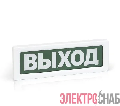 Оповещатель охранно-пожарный световой ОПОП 1-8 "ВЫХОД" фон зел. Рубеж Rbz-338630