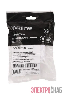 Розетка компьютерная 2-м ОП WR-WS-8P8C-C5E-SH-2 RJ45 кат.5E экранир. Dual IDC бел. WRline 505218