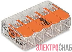 Клемма универсальная компактная 5х(0.14-4.0) WAGO 221-415