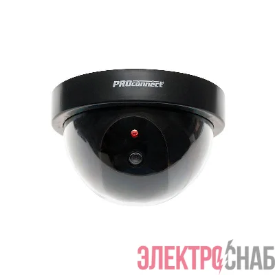 Муляж камеры внутренней купольной (черн.) PROCONNECT 45-0220