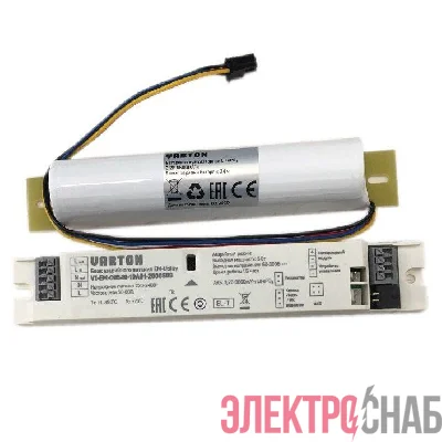 Блок аварийного питания EM-Utility 3Вт IP20 10-55В 3ч VARTON V1-EM-00540-10A01-2000511