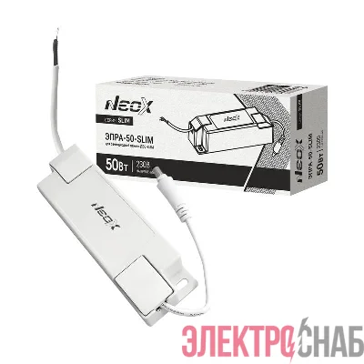Аппарат пускорегулирующий электронный ЭПРА-50-SLIM 50Вт для ДВО-SLIM NEOX 4690612064567