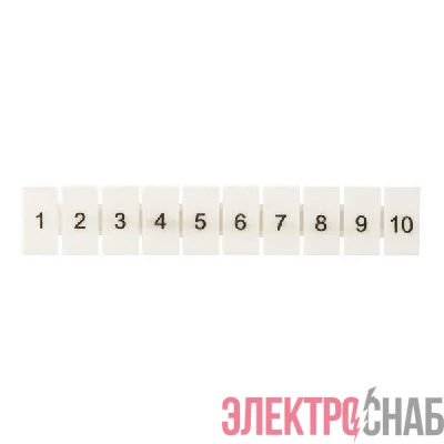 Маркеры для UT/ST/Push-in 2.5 с нумерацией 1-10 (уп.100шт) EKF zb-st-2.5-1-10