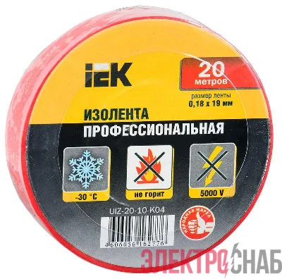 Изолента ПВХ 0.18х19мм красн. (рул.20м) IEK UIZ-20-10-K04