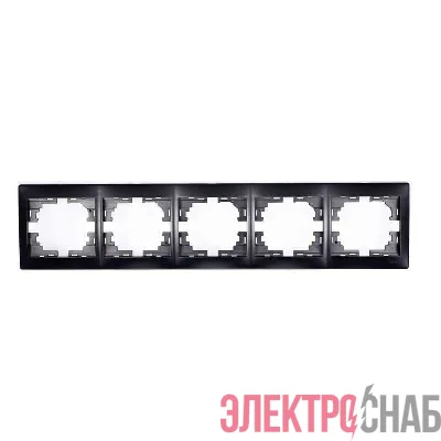 Рамка 5-м Мира горизонтальная черн. бархат LEZARD 701-4200-150