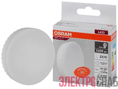 Лампа светодиодная LED Value LVGX70150 20SW/840 20Вт GX70 230В 10х1 RU OSRAM 4058075582392