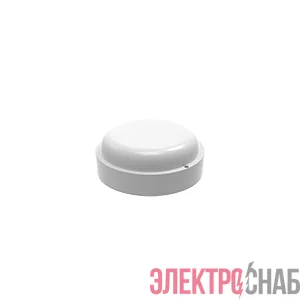 Светильник светодиодный ЖКХ Elementary D140х48 8Вт 680лм 4000К 160-260В IP65 круглый бел. с микровол. сенсором Gauss 126411208-S