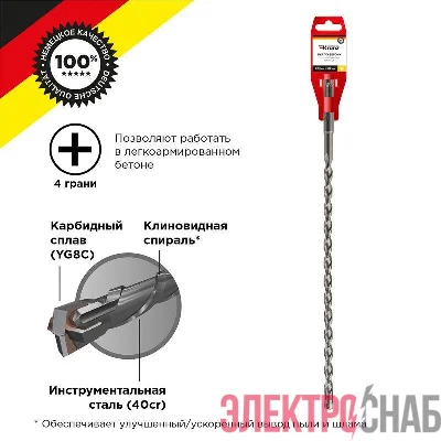 Бур по бетону 10х310мм крестовая пластина SDS PLUS Kranz KR-91-0812